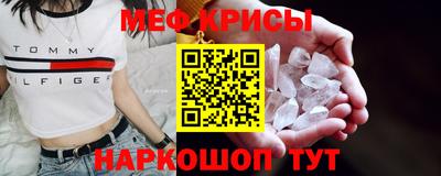 мефедрон Заволжье