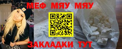 а пвп мука Заводоуковск