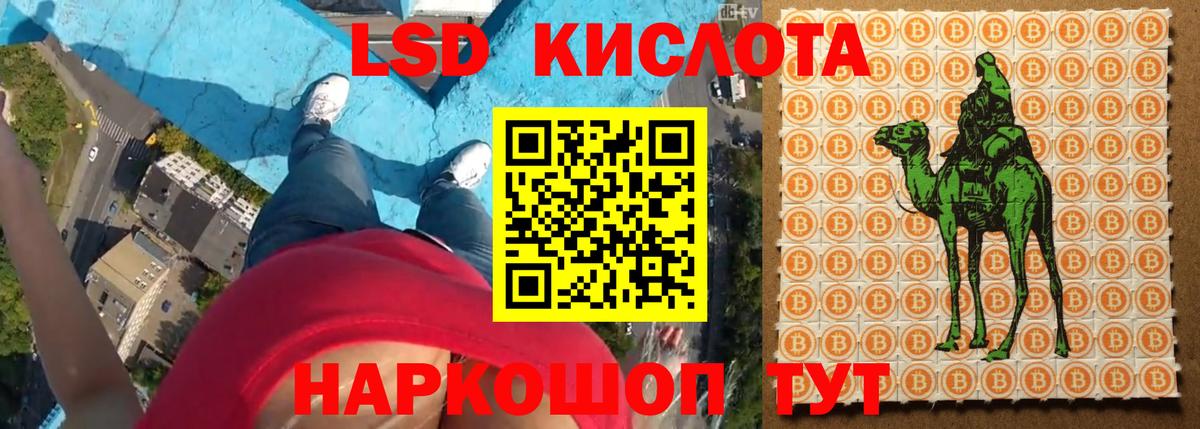 LSD-25 экстази кислота  ЛСД экстази ecstasy  Сорочинск  Лсд 25 экстази  Вход с VPN 