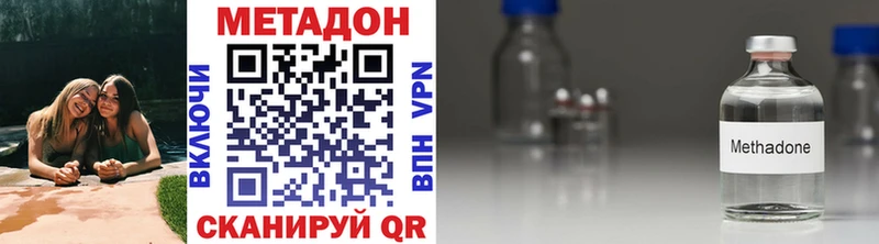 МЕГА ССЫЛКА  Сорочинск  Метадон methadone 