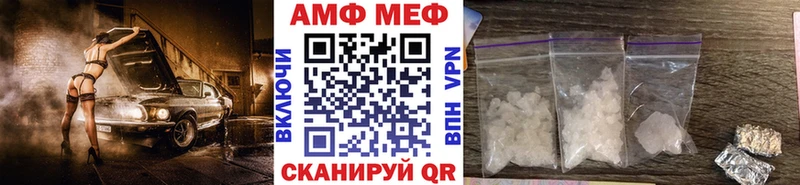 МЕТАМФЕТАМИН винт  купить закладку  mega   Сорочинск 