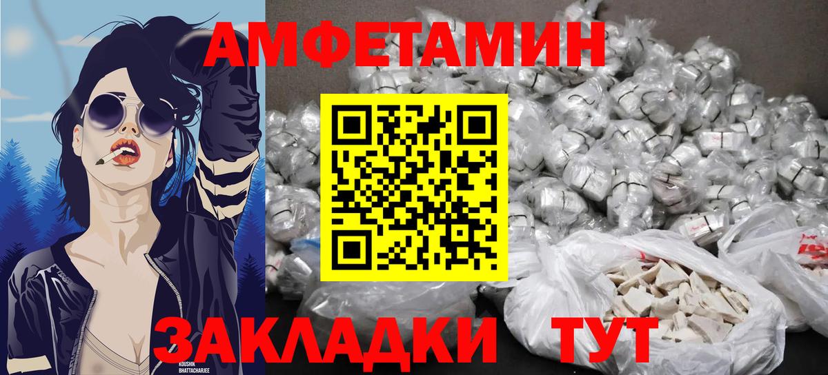 Сорочинск  МЕТАМФЕТАМИН мет  Вход с VPN 