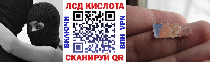 Наркотические марки 1500мкг  Сорочинск 