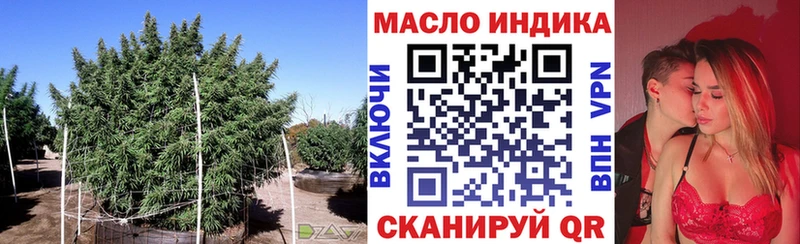 ТГК концентрат  даркнет сайт  Сорочинск 