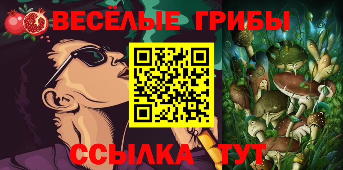 MDMA Сорочинск