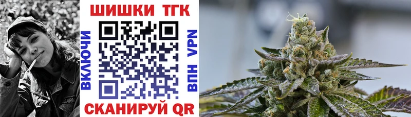 наркота Сорочинск Бошки Шишки White Widow
